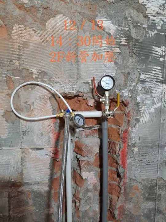 漏水查修:2F 新管以壓力錶加壓測試,現場以噴漆標示日期時間 12/13 14:30。